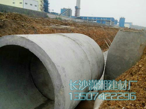 長沙水泥管成功案例 長沙水泥管成功案例