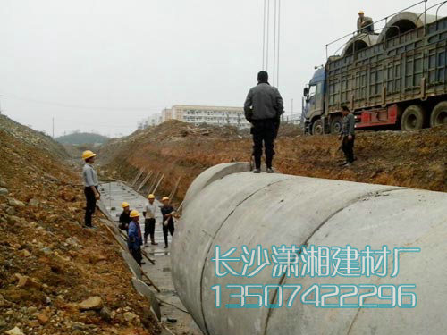 長(zhǎng)沙鋼筋混凝土排水管成功案例 長(zhǎng)沙鋼筋混凝土排水管成功案例
